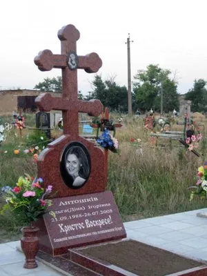 Памятник в виде креста для девушки фото