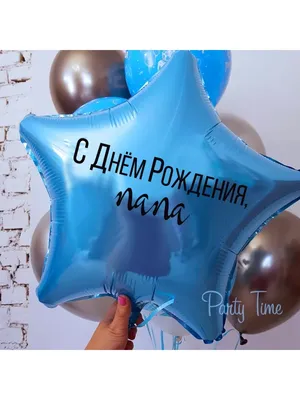 Видео открытка: С Днем рождения! Папе от дочки. — Видео | ВКонтакте