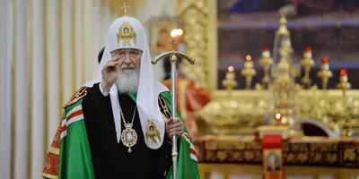 Как патриарх Кирилл назвал коронавирус «милостью Божией» | Пикабу