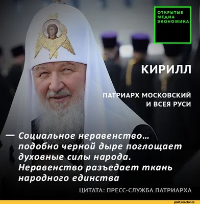 Журналисты заметили на руке петербургского митрополита часы Rolex за 40  тысяч долларов | Obshchaya Gazeta
