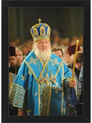 Доклад Святейшего Патриарха Кирилла на Епархиальном собрании г. Москвы (20  декабря 2023 года) - Симбирская митрополия