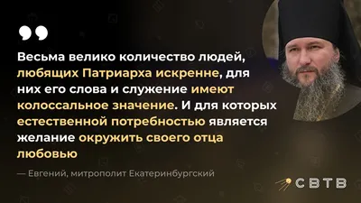 У патриарха Кирилла нашли часы с бриллиантами за 16 тысяч долларов