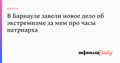 Состоялась встреча Патриарха Московского и Всея Руси и главы региона |  Портал Правительства Калининградской области