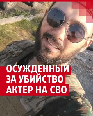 Что известно о деле парней, которым грозит по 20 лет колонии за секс на  подоконнике, посадят ли их на 20 лет и что с ними происходит сейчас:  подробности истории - 5 сентября 2022 - msk1.ru