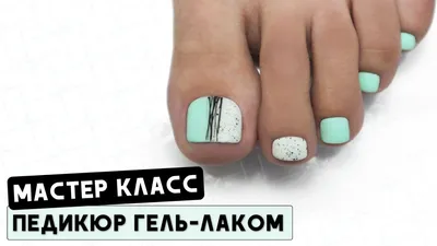 Гель-лак для ногтей маникюра педикюра №433 Пастила бланш 12 мл купить по  цене 450 ₽ в Москве-интернет-магазин Nayada Nails