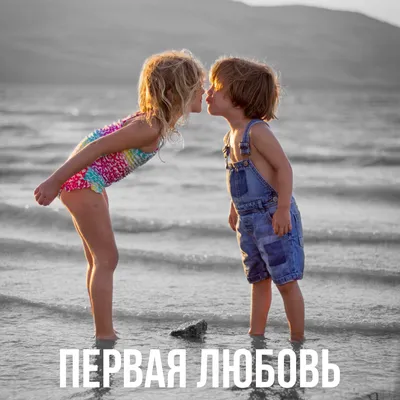 Первая любовь | Живопись | Автор: Елена Немоляева - DotArt.info
