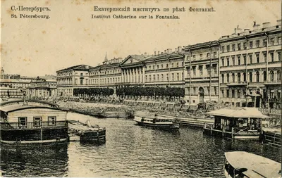 File:Санкт-Петербург начала XX века. Екатерининский институт.jpg -  Wikimedia Commons