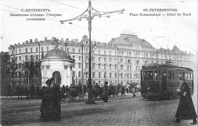 Санкт-Петербург начала XX века. Мойка и Красный мост - PICRYL - Public  Domain Media Search Engine Public Domain Search