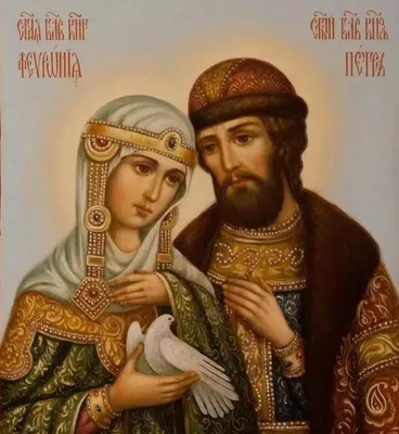 Икона Петра и Февронии Муромских | Мастерская Радонежъ