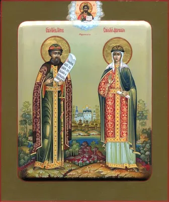 Святые Петр и Феврония — Русская вера