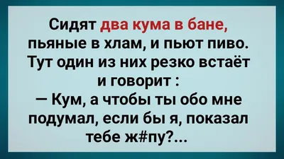 Ксения Собчак попарилась в бане с Анастасией Волочковой и обсудила ее  откровения с Глебом Пьяных - Страсти