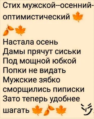 Покажите мне женскую пиписку