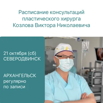 Зарубежные звезды до и после пластических операций: как выглядят, фото.  Спорт-Экспресс