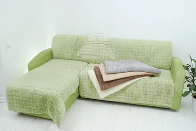 Как красиво застелить диван: выбор идеального покрывала и обзор вариантов  расположения