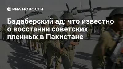 Война после войны: взяв Берлин, Красной армии пришлось продолжить бои |  Статьи | Известия