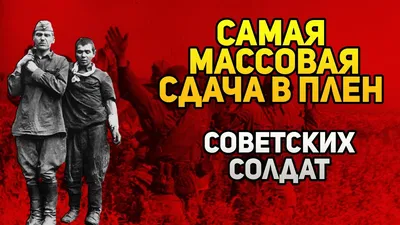 Не сдались: как советские пленные устроили восстание в Афганистане -  Российская газета