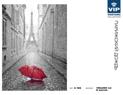 Фотосессия с зонтом | Fashion, Raincoat, Umbrella