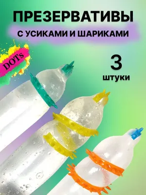 Презервативы Ganzo 12 шт. на водной основе - рейтинг 3,15 по отзывам  экспертов ☑ Экспертиза состава и производителя | Роскачество