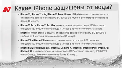 iPhone 7: под водой и без «джека» | Тесты и Обзоры Гаджетов и Устройств