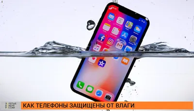 Что делать, если телефон упал в воду? — TechAdvice