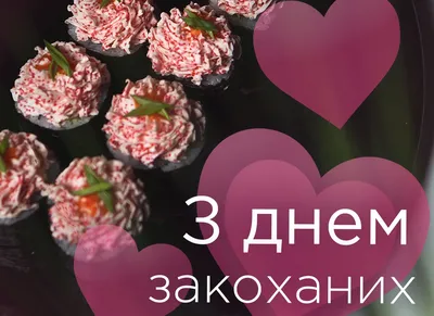 Модные букеты на День влюбленных 14 февраля