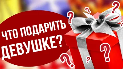 Идеи подарков на день влюбленных 3D Светильник Стрела Амура, Подарок на 14  февраля идеи, Идеи 14 февраля (ID#1567951177), цена: 599 ₴, купить на  Prom.ua