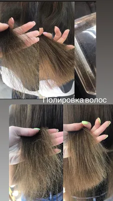 Полировка волос в Москве, цена услуги в салоне красоты \"Первая Леди\"