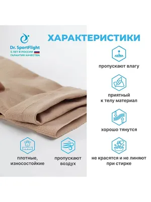 Чулки на полных ногах