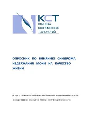 Боли при половом акте внизу живота: причины и лечение в Москве