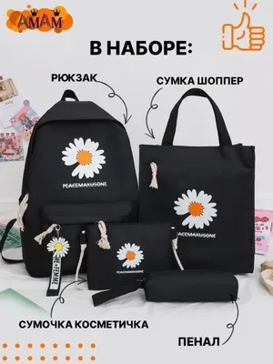 AMAM Рюкзак школьный для подростков портфель