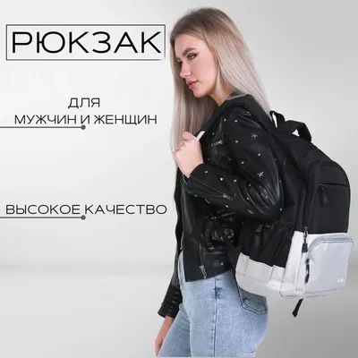 Рюкзак тканевый черный для подростков. Школьный портфель для учебы в школе  на подростка мальчика и девочку. Спортивный ранец мужской и женский.  Городская сумка - купить с доставкой по выгодным ценам в интернет-магазине