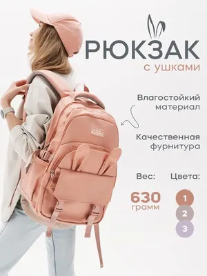 Городской черный для подростка Backpack школьный рюкзак, портфели в школу  для девочки, для мальчика (NS) (ID#1456432744), цена: 748.75 ₴, купить на  Prom.ua