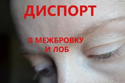 Ботокс для лица - цена в Санкт-Петербурге на инъекции и уколы Botox