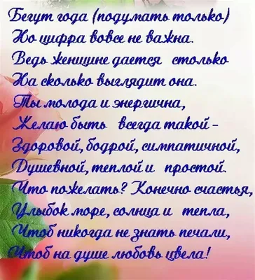 поздравления с днём рождения сестре: 2 тыс изображений найдено в  Яндекс.Картинках | Сестра стихи, С днем рождения сестра, С днем рождения