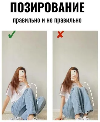 Лучшие позы для фото для полных девушек: правила удачного позирования на  фотосессии - 25 июля 2022 - v1.ru