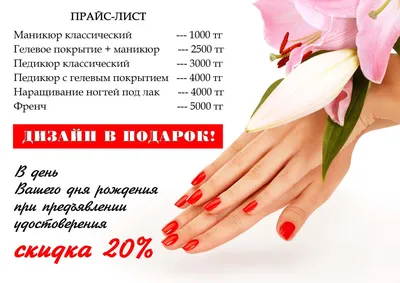 Архивы маникюр - Laki nails. Лаки нейлс.