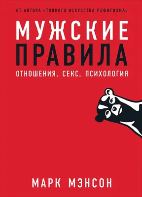 Постер на ПВХ «Правила мамы» 25х35 см по цене 242 ₽/шт. купить в Москве в  интернет-магазине Леруа Мерлен