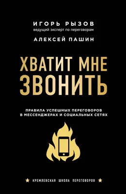 Правила выживания в Джакарте (Оксана Багрий, Арина Цимеринг) - купить книгу  с доставкой в интернет-магазине «Читай-город». ISBN: 978-5-00-169984-2