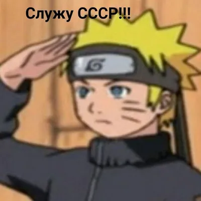 Post #5887 — Наруто Приколы (@NARUTOPRIKOL)