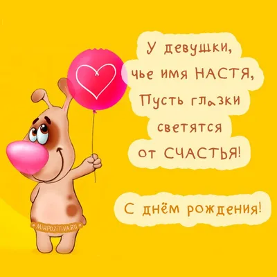 Ответить пользователю @bors4_ Настя готова! #приколы #юмор #смех #мемы... |  TikTok