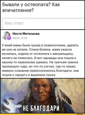 У девушки, чье имя Настя, Пусть глазки светятся от счастья! | Вдохновляющие  фразы, Вдохновляющие цитаты, С днем рождения