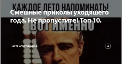 Настя, хватит косячить @anastas¡a_tern В последнее время появилось новое  хобби: для снятия стресс / твиттер :: увольнение :: интернет :: приколы для  даунов / смешные картинки и другие приколы: комиксы, гиф анимация,