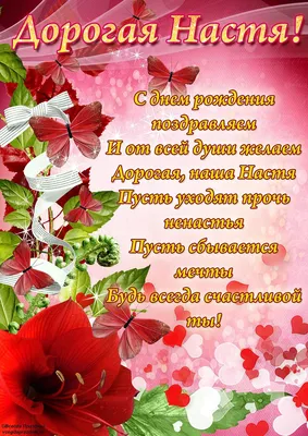 Кружка Сувенириус \"Прикольные надписи Настя не подарок\", 330 мл, 1 шт -  купить по доступным ценам в интернет-магазине OZON (334120228)