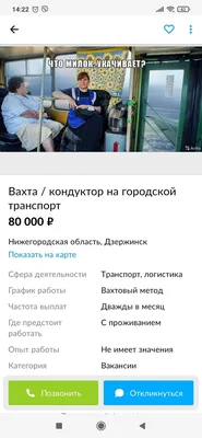 НОВОСТИ В Калуге 13 марта, пятница 15 10 1. В Калуге открыли «Вахту Памяти  - 2015» 2. В Бетлице п / яндекс :: мем :: совпадение :: новости :: интернет  / смешные картинки и другие приколы: комиксы, гиф анимация, видео, лучший  интеллектуальный юмор.