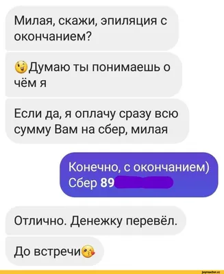 Сколько по времени длится сеанс эпиляции? Как проходит процедура эпиляции в  салонах «City Depil»