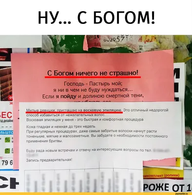 Набор для депиляции: Депилятор Ластик Золотой + Крем увлажняющий для тела -  купить с доставкой по выгодным ценам в интернет-магазине OZON (1065104622)