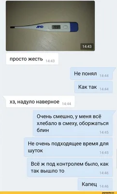 Жесть!!!! #жесть #коронавирус... - Мемы/Комиксы/Приколы | Facebook