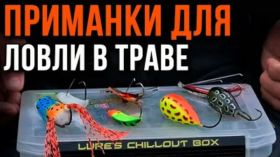 Набор приманок на щуку Helios HS-PR-SET2 Река, 5шт, SET#2 298366 - выгодная  цена, отзывы, характеристики, фото - купить в Москве и РФ