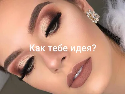 Пин от пользователя Maya на доске Models | Идеи макияжа, Макияж для глаз,  Макияж глаз mac