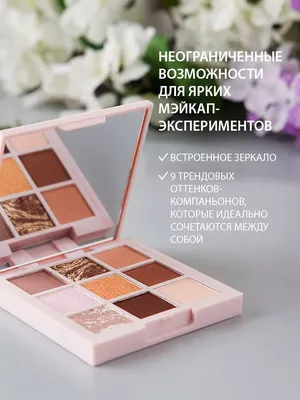 3 идеи макияжа губ на осень 2023 | KM Cosmetics